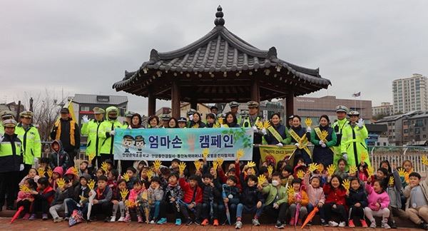 관악초등학교 교통캠페인 / 사진=동안경찰서