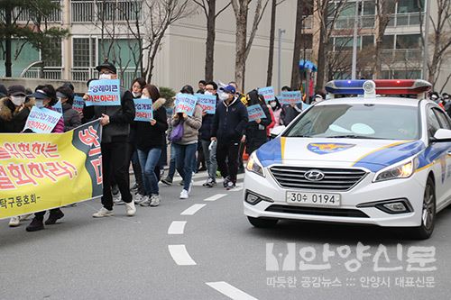 '제일산업개발㈜ 아스콘공장 가동중단 및 이전' 항의집회