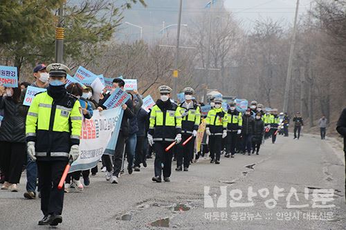 '제일산업개발㈜ 아스콘공장 가동중단 및 이전' 항의집회