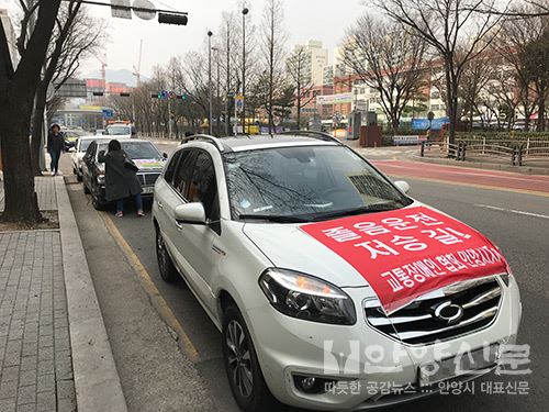 한국교통장애인협회 안양시지회 '제37회 교통사고 예방 교통안전 캠페인'