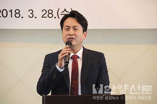 안양시농구협회장 이·취임식