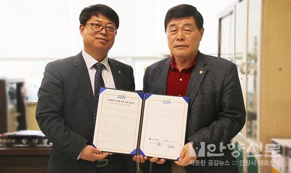 안양시사회복지협의회,(사)경기실버포럼 업무협약(mou)체결 ⓒ안양신문