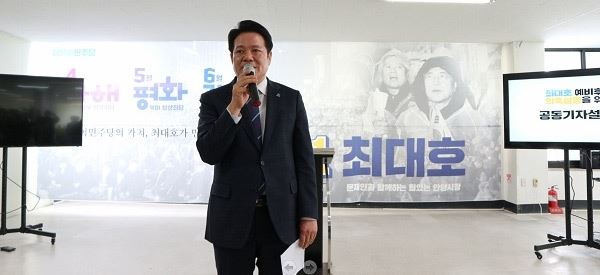 더불어민주당 최대호 안양시장 예비후보