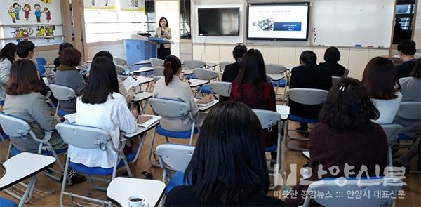 2018 안양서 학교안 전문적 학습공동체 ⓒ안양신문