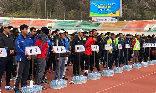 제 11회 안양대학교 총장기 축구대회 / 사진=안양대학교