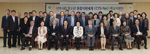 중고등학교지원단 / 사진=육성재단