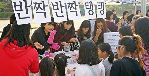 2018 희성창의축제 / 사진=희성초등학교