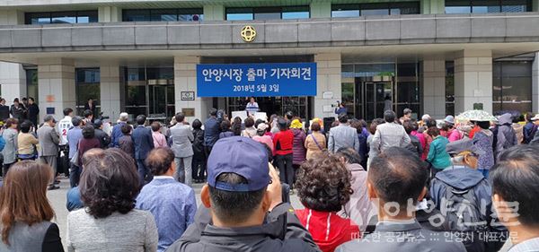 이필운 안양시장 '6.13 전국동시지방선거'  ⓒ안양신문