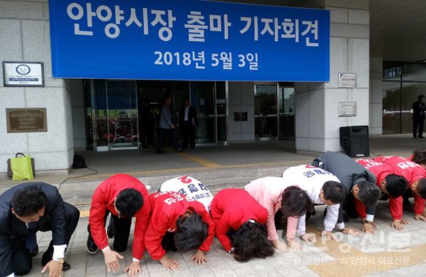 이필운 안양시장 '6.13 전국동시지방선거'  ⓒ안양신문