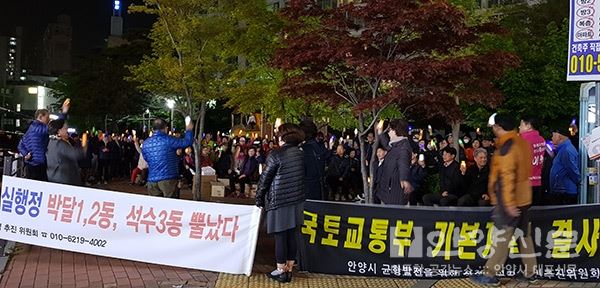 “월곳-판교 복선전철 ‘박달역’ 신설요구“ 박달지역민들 촛불집회  ⓒ안양신문