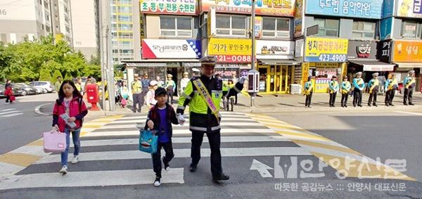 스쿨존 서행운전 및 주정차금지 캠페인  ⓒ안양신문