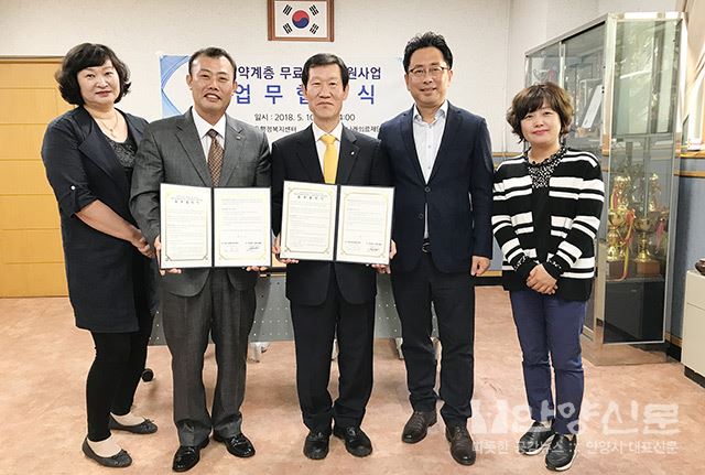 관양2동, 나래의료재단과 취약계층 의료지원 업무 협약  ⓒ안양신문