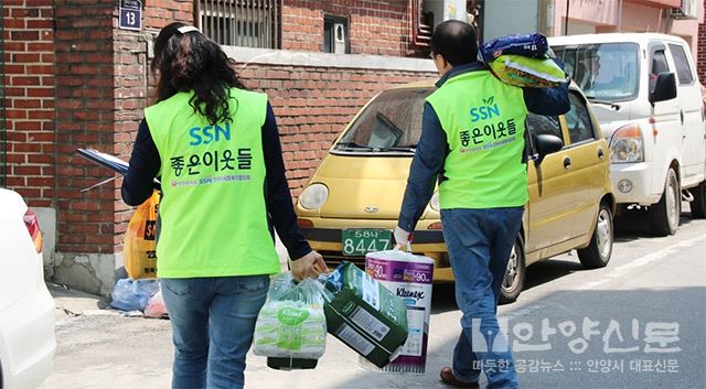 2018 우리함께 행복나눔사업 '위기구호비' 긴급지원 ⓒ안양신문