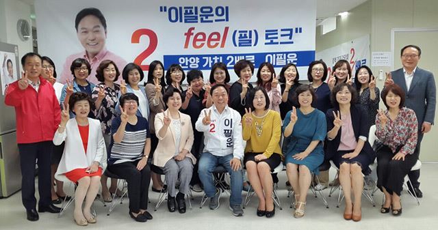 이필운의 필(feel) 토크 / 사진=클린캠프