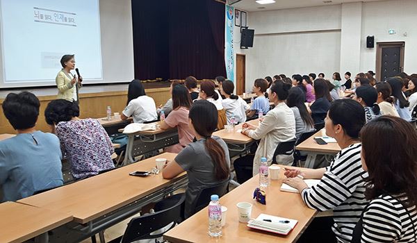 좋은 부모 아카데미, 학부모 연수 / 사진=교육지원청