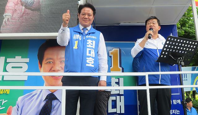 더불어민주당 전해철 공동선대위원장 지원유세 / 사진=최대호 후보