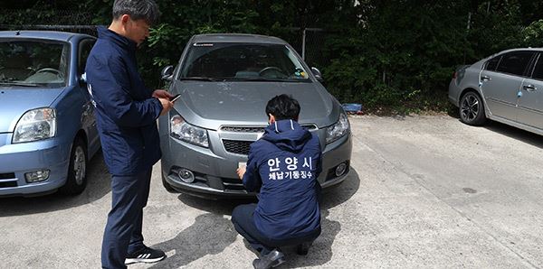 방치차량 공매 / 사진=안양시