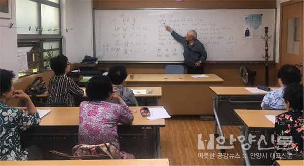 어르신들의 재능나눔 활동  ⓒ안양신문