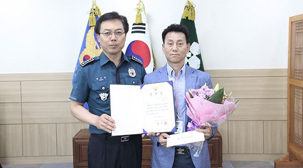 시민에 보상금 및 감사장수여 / 사진=만안경찰서