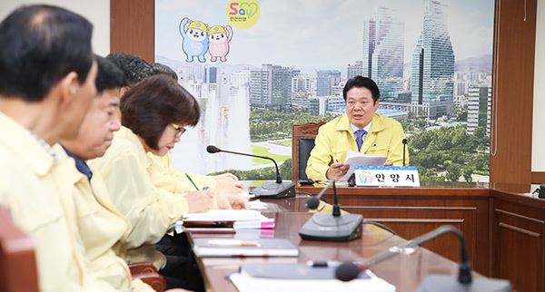 제7호 태풍 쁘라삐룬 대비 긴급대책회 / 사진=안양시