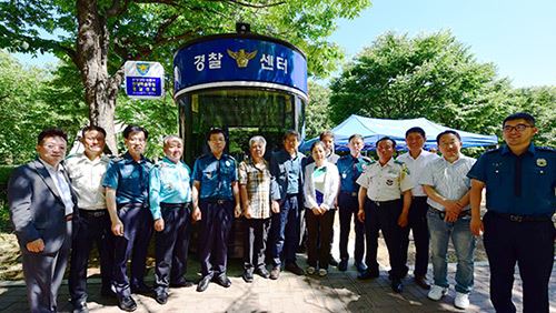 예술공원 경찰센터 / 사진=만안경찰서