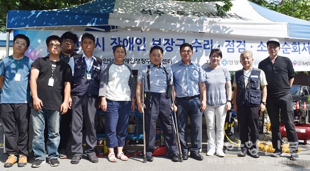 석수3동주민센터에서 보장구 무상순회수리