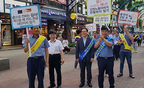 감정노동자와 함께하는 문화 캠페인 / 사진=안양시