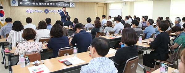 동 지역사회보장협의체 역량강화교육 / 사진=안양시