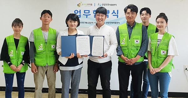 비영리민간단체 청년 NGO (사)희망조약돌