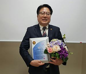 조광희 의원, 2018 대한민국 충효대상 수여 / 사진=경기도의회