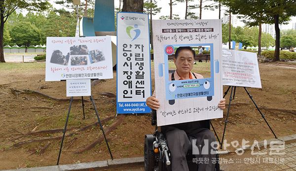 2018 안양시민축제 장애인식 캠페인