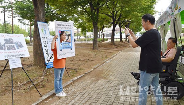 2018 안양시민축제 장애인식 캠페인