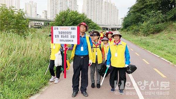 '2018년 맑고 깨끗한 안양천 만들기 캠페인'