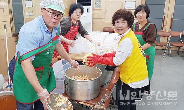 박달2동 추석맞이 사랑나눔 행사