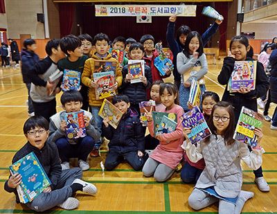 호계초 학생들이 책 교환을 기념하고 있다 / 사진=호계초