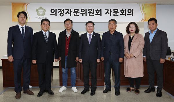 의회운영위원회, 의정자문위원회 의회운영분과 자문회의 개최 / 사진=안양시