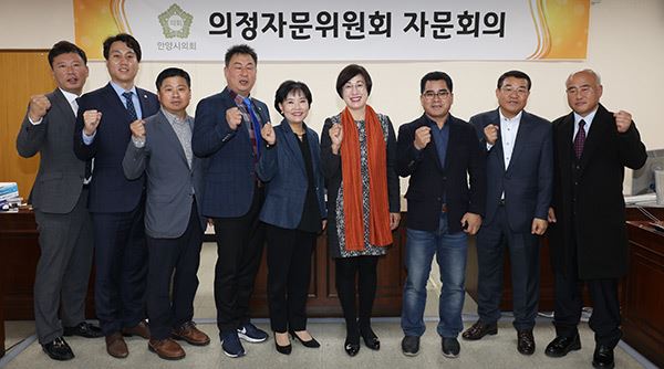 도시건설위원회, 의정자문위원회 도시건설분과 자문회의 개최 / 사진=안양시의회