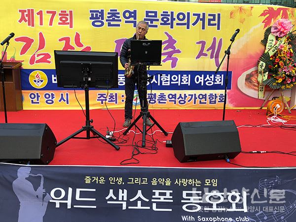 '2018 사랑의 김장 대 축제' 개최