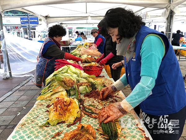 '2018 사랑의 김장 대 축제' 개최