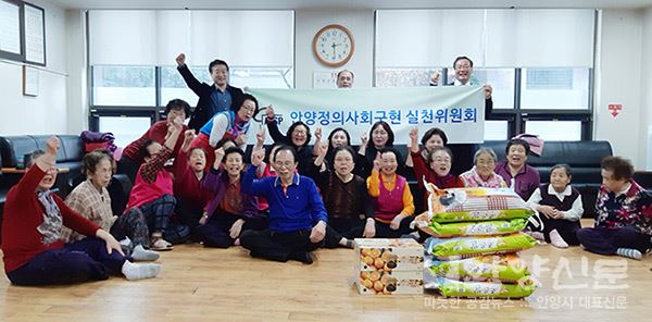 안양정의사회구현실천위원회 석수3동 경로당 방문활동