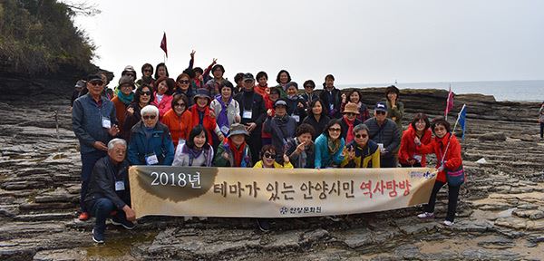 2018 안양문화원 역사탐방 완주 / 사진=안양문화원