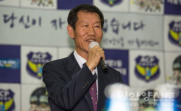 관양2동 자율방범대 30주년 기념식