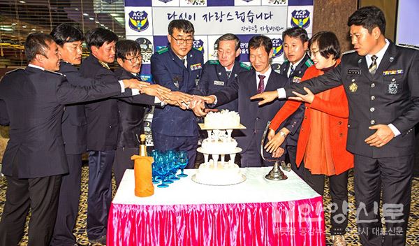 관양2동 자율방범대 30주년 기념식