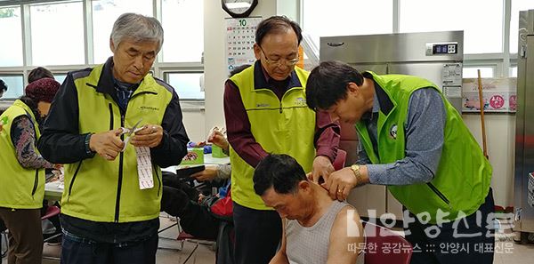 국민연금 안양과천지사 수급자 봉사단 테이핑요법 교육과정 수료