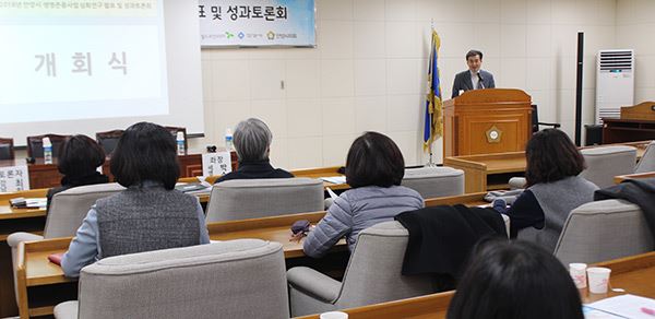 아동생명존중사업 심화연구 발표 및 성과토론회 / 사진=율목복지관