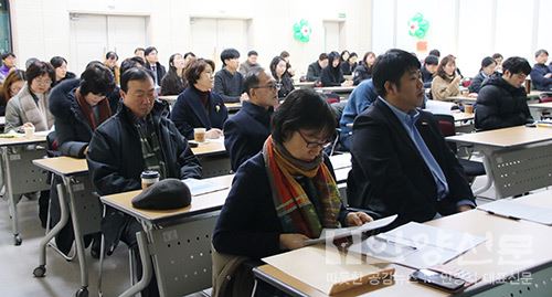 안양시사회복지협의회, 제4회 복지포럼