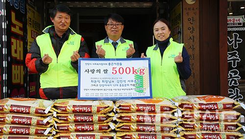 연성대학교 최고경영자과정 총동문회 10대 최돈익 회장 취임축하 사랑의 쌀 500kg 후원