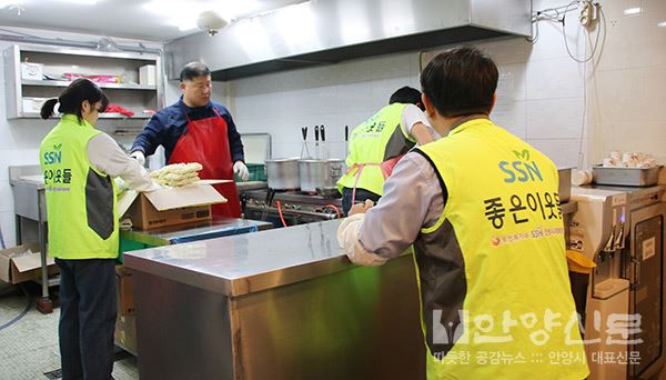 안양시사회복지협의회, 사랑의 짜짱면봉사