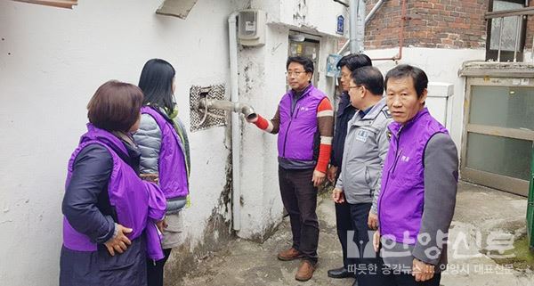 관양2동 독거어르신들 위한 따뜻한 겨울나기