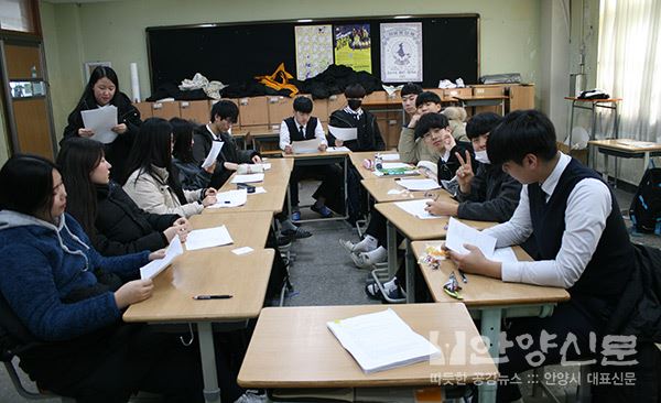 안양고등학교 ‘나도 선생님’ 프로그램